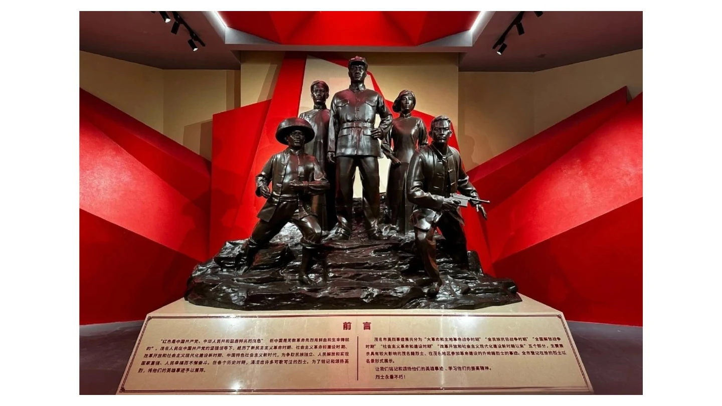Maoming City Martyrs Memorial Hall project documentation, view 4