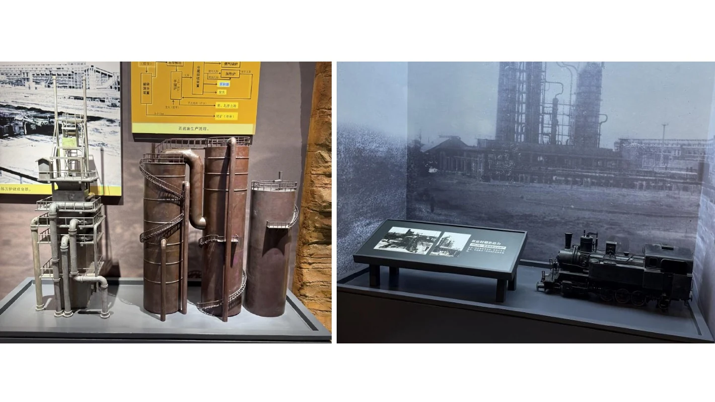Maoming Petrochemical Plant History Museum project documentation, view 7